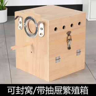 虎皮玄风八哥鸟类繁殖箱虎皮牡丹玄风鹦鹉繁殖箱牡丹繁殖箱鸟窝