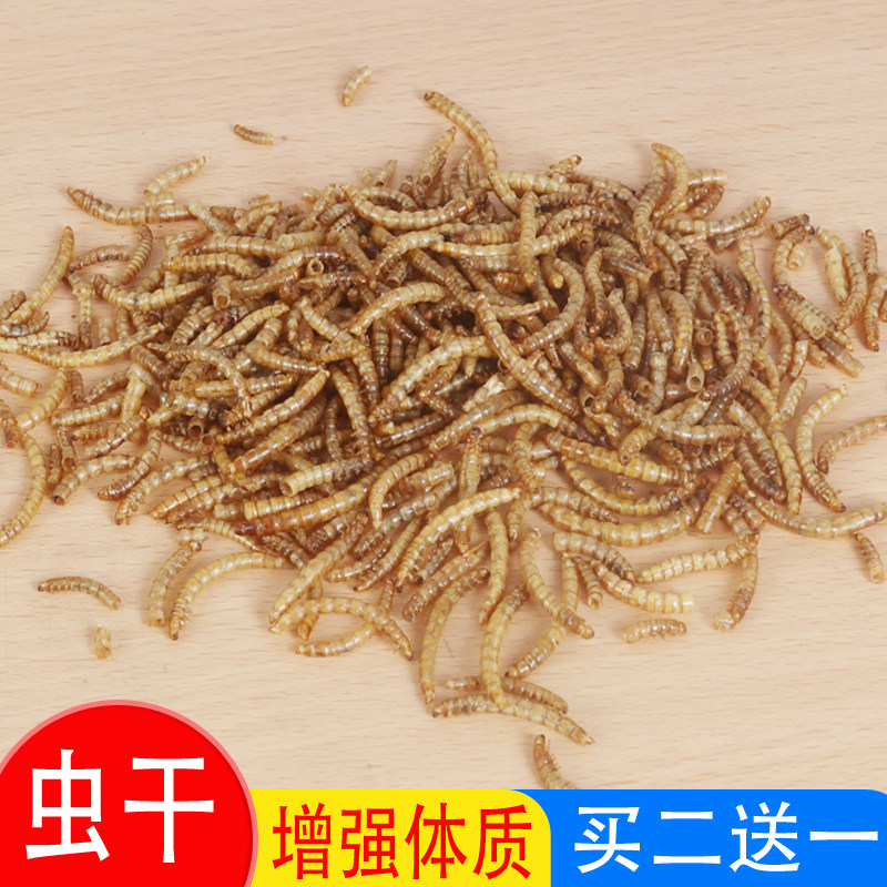 面包虫干五谷鸟食仓鼠金丝