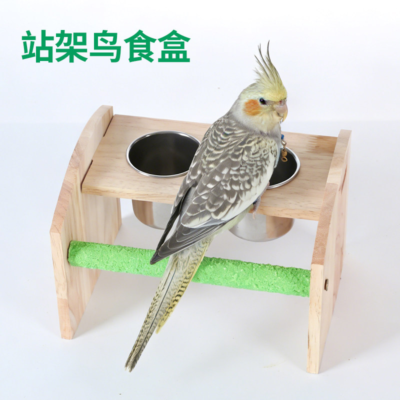 鹦鹉食盆木质磨砂站架喂食器牡丹虎皮两用食杯饮水器鸟宠物用品