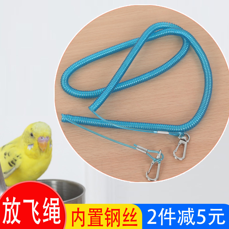 绳子牵引绳超轻放飞绳遛鸟绳
