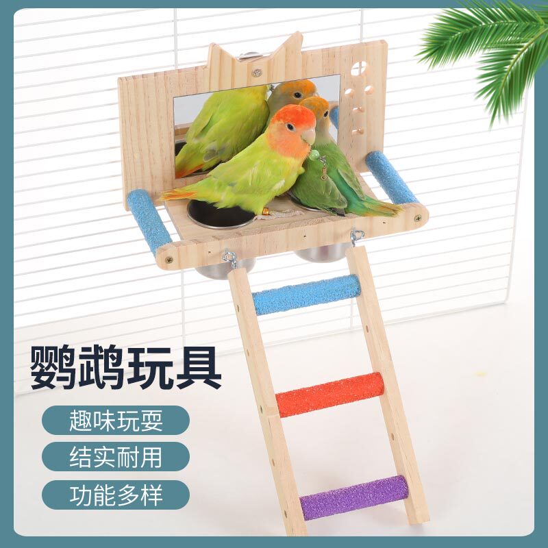 磨砂站架食杯虎皮鹦鹉镜子食盒牡丹玄凤鸟用玩具配件饲料盒喂食器