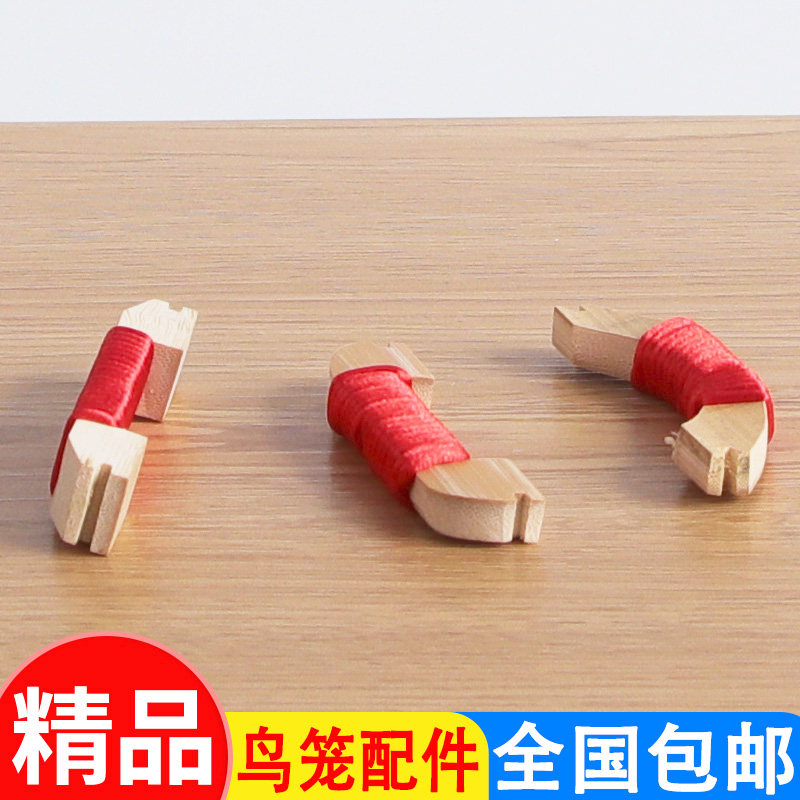 画眉啄木手扣啄珠啄磨嘴练习练嘴