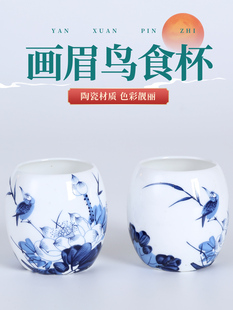 画眉盒水杯碗鸟食杯鸟笼配件用品百灵陶瓷腰鼓食碗蜡嘴陶瓷鸟食罐