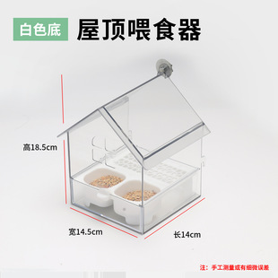 防撒防溅牡丹玄凤小太阳食盆用品虎皮鹦鹉喂食器外挂喂鸟食盒食槽