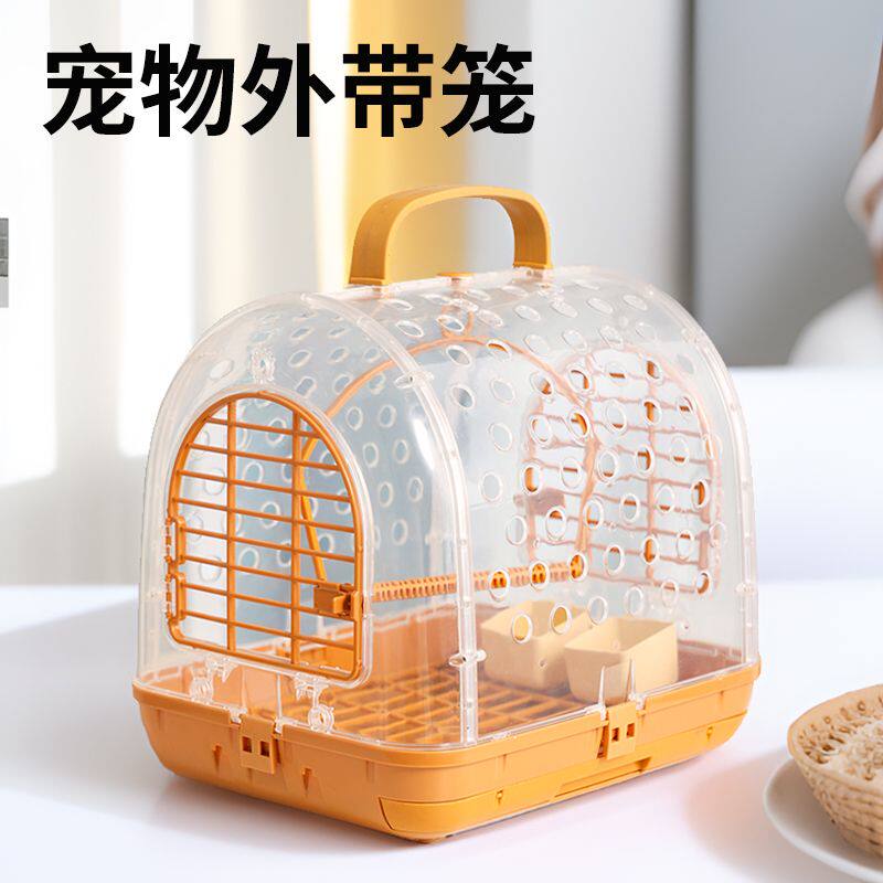 便携透明刺猬手提外出专用小仓鼠笼窝透明用品金丝花枝外带手提笼