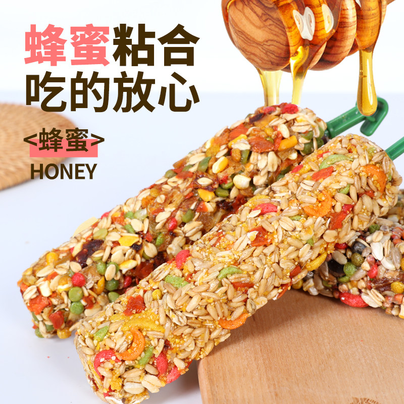 鹦鹉零食磨牙棒鸟粮虎皮玄凤专用瓜子燕麦滋养丸训练奖励零食