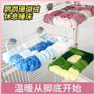 鹦鹉冬季神器保暖风暖脚站板玄凤虎皮牡丹专用鸟窝鸟笼鹦鹉用品