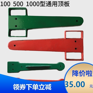 500公斤磅秤配件顶板老式带轮子地磅称秤砣机械天板100型1000kg铁