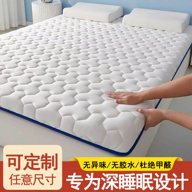 定制榻榻米床垫软垫1.1x1.3x1.4x1.6x1.7x1.8x2x2.1x2.2x2.3x2.4m
