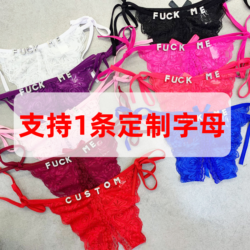 一条可定制字母 绑带开档性感内裤女免脱夜店酒吧欧美少妇三角裤
