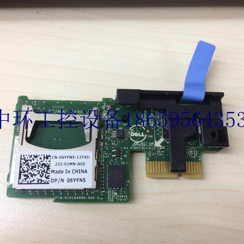 议价6YFN5 内置 双SD卡槽ModuleR720/R720XD/R620 数码卡议价怎么样,好用不?
