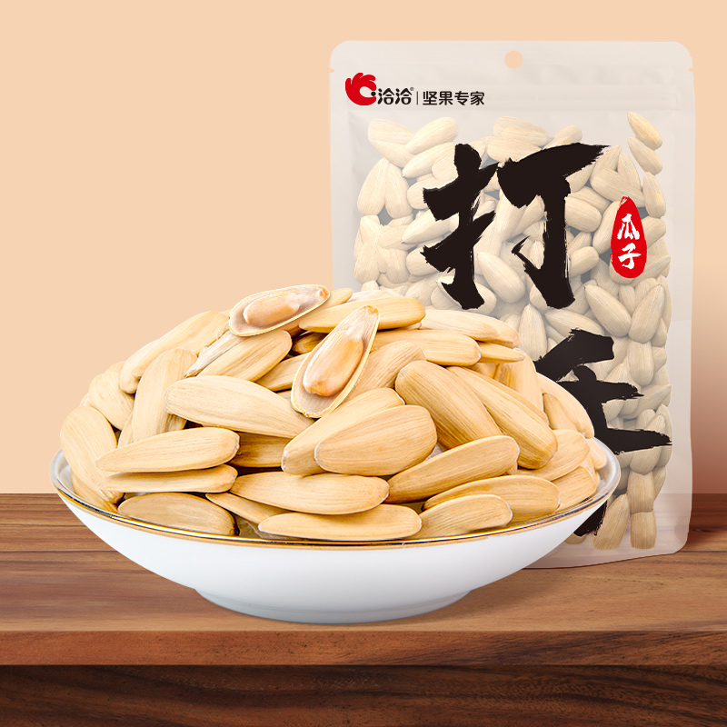 洽洽瓜子300g/袋打手瓜子大颗粒