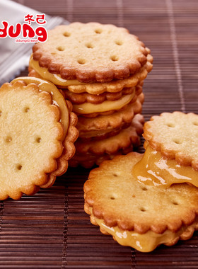 冬己饼干106g*40袋 韩国黑糖咸蛋黄麦芽夹心饼干网红零食整箱批