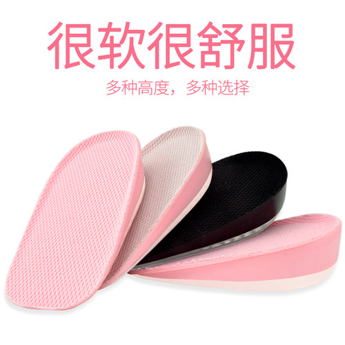 隐形内增高鞋垫女半垫1.0厘米不累脚不塌陷硅胶防滑舒适增高垫男 - 封面