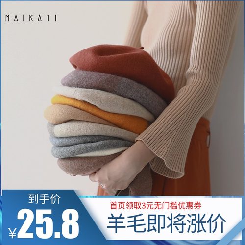 贝雷帽女秋冬韩版日系南瓜帽英伦复古画家帽羊毛呢蓓蕾帽八角帽子