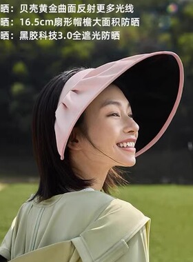 外出防晒帽贝壳女百搭