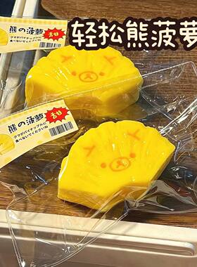 地球小子网红爆款慢回弹菠萝捏捏