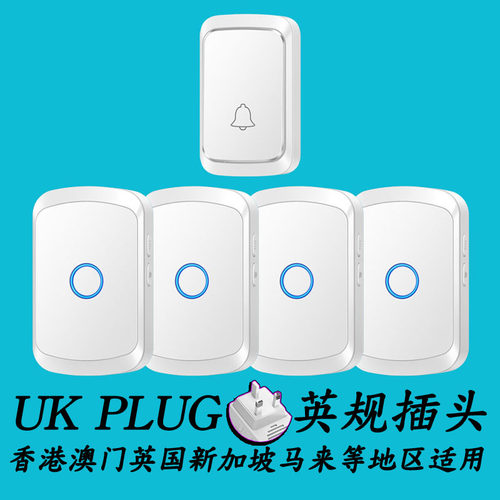 远距离老人呼叫智能识别按钮门钟