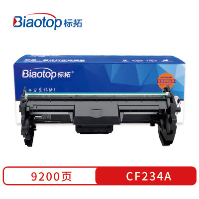 标拓 (Biaotop) CF234A硒鼓架成像鼓适用于惠普HP M106w/M134a/M134fn打印机