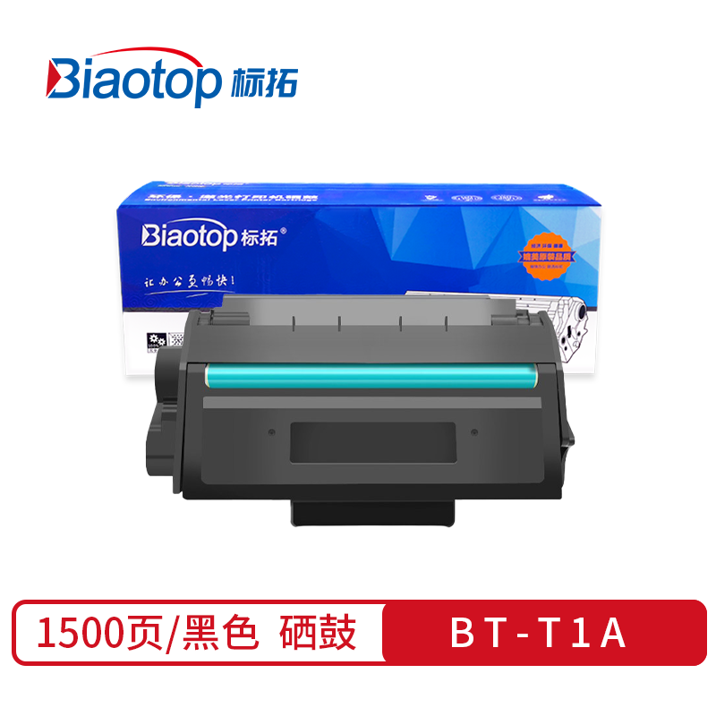 标拓(Biaotop)T1A硒鼓适用于得力P2500D/DN/DNW/ M2500DW/2500ADW/ADNW打印机