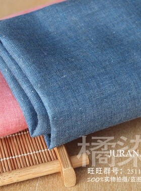 进口面料 手工/DIY布料 SUNWELL基础款纯色系 全棉亲肤柔软双层棉