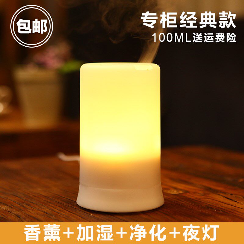静音家用超声波香薰机办公室迷你空气精油香薰加湿器MUJI LIFE在类目 生活电器, 加湿器中 - 来自Buy2taobao.com提供专业的淘宝代购服务