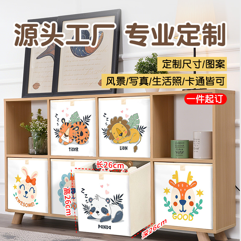 格子柜收纳盒子方形整理箱