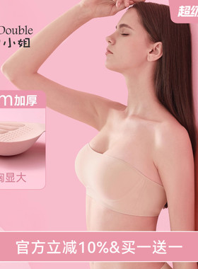 波波小姐无肩带隐形文胸罩防滑无痕女聚拢小胸显大抹胸外扩型内衣