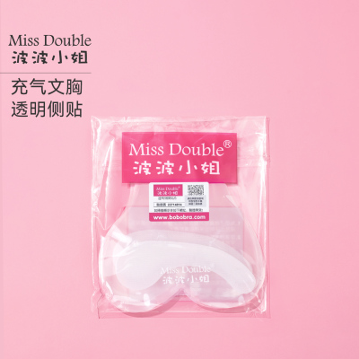 missdouble原装替换隐形文胸