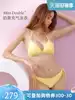 Miss Bobo hanging neck lace-up inflatable bikini Sexy three-point yellow two-piece swimsuit small chest gathered ladies