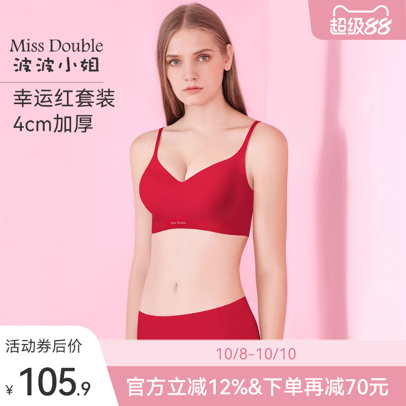 波波小姐本命年红色内衣套装结婚