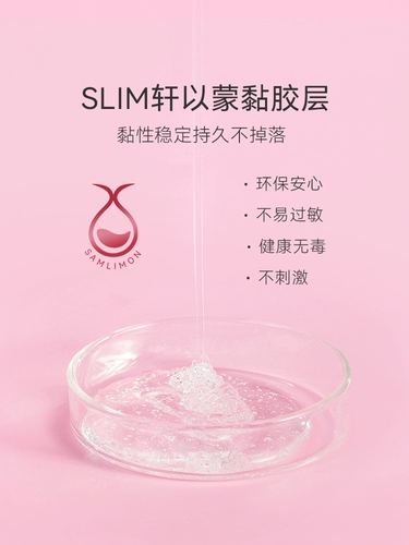 Нижнее белье, поддерживающие невидимые бретели, бюстгалтер, наклейки на соски, без лямок