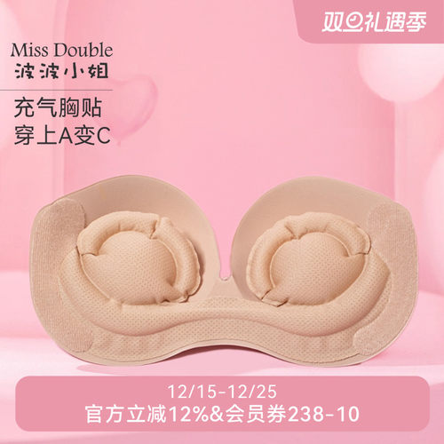 波波小姐充气胸贴婚纱显大专用