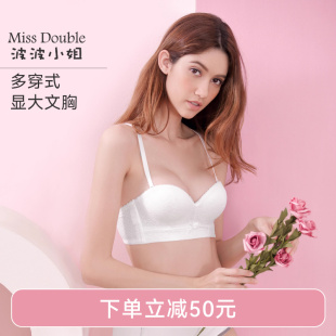 波波小姐小胸显大加厚聚拢内衣女士白色蕾丝婚纱无钢圈美背文胸罩