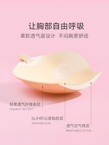 Нижнее белье, поддерживающие невидимые бретели, бюстгалтер, наклейки на соски, без лямок