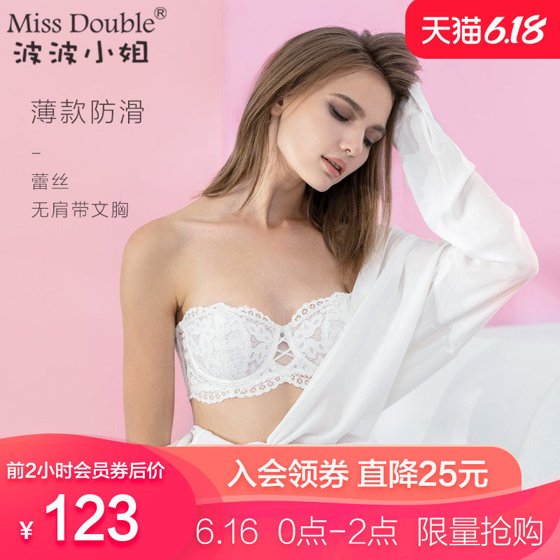 波波小姐夏季薄款bra无肩带内衣女防滑聚拢婚纱礼服超薄文胸抹胸