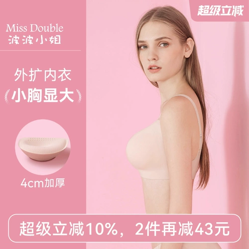 Нижнее белье, бюстгальтер без косточек, бюстгальтер пуш-ап, бюстгальтер-топ, увеличенная толщина, красивая спина