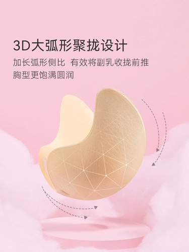 Нижнее белье, поддерживающие невидимые бретели, бюстгалтер, наклейки на соски, без лямок