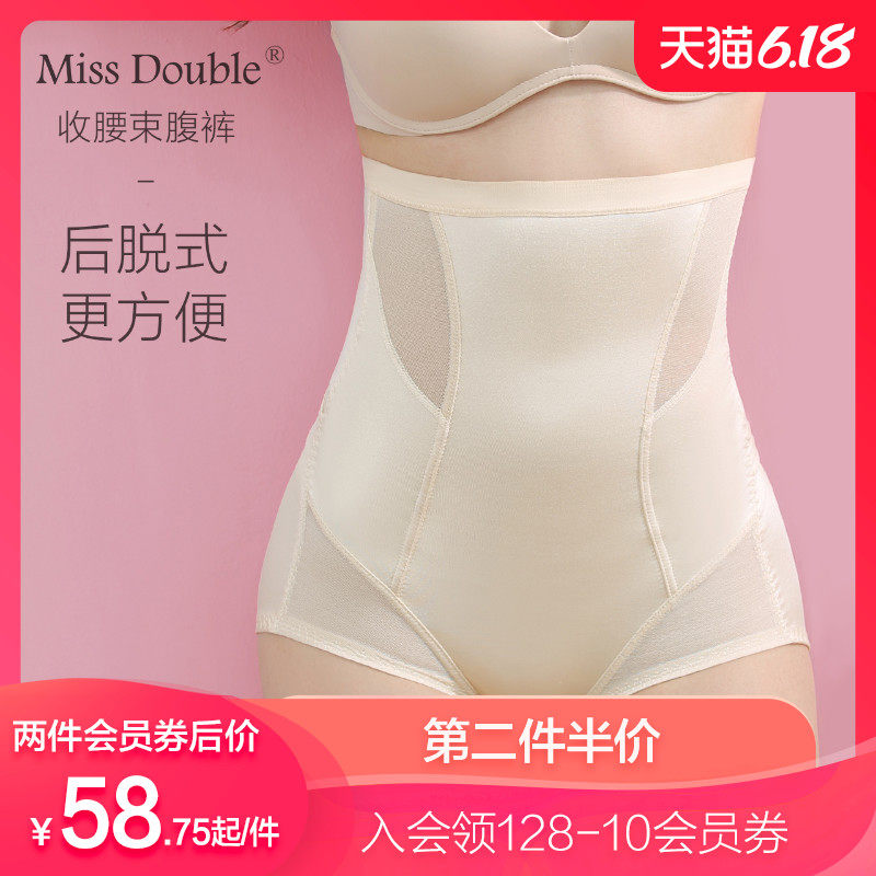 波波小姐夏美体提臀高腰强力收小肚子婚纱束腰塑身塑形收腹内裤女