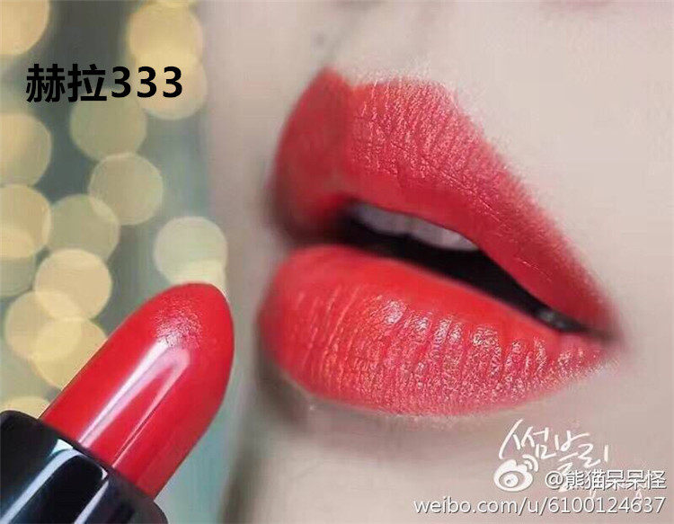 赫拉 新款蛇纹口红333# 人鱼色 滋润保湿显色口红