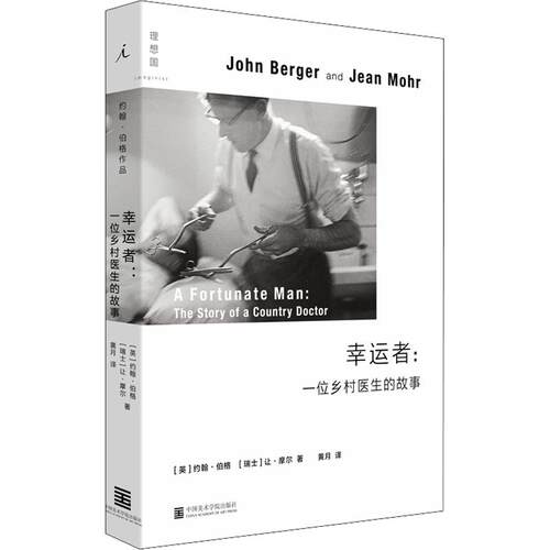 新华书店正版 外国现当代文学