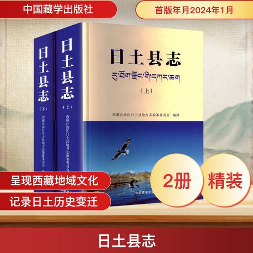 新华书店正版 中国历史