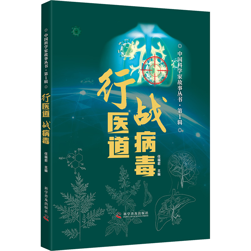 新华书店正版 中国历史