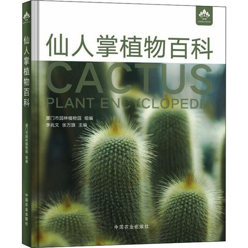 新华书店正版 生物科学