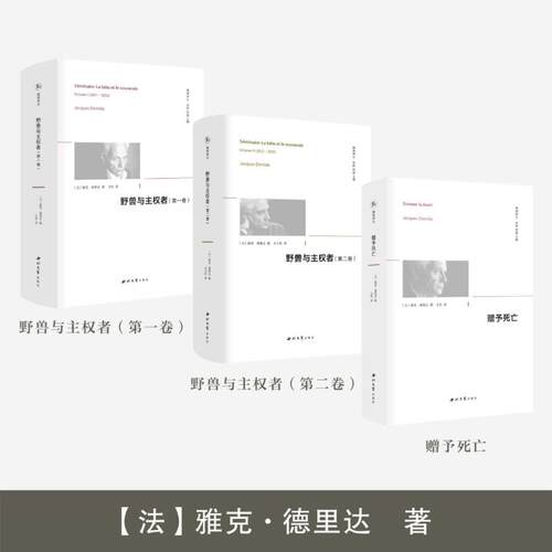 新华书店正版 伦理学、逻辑学