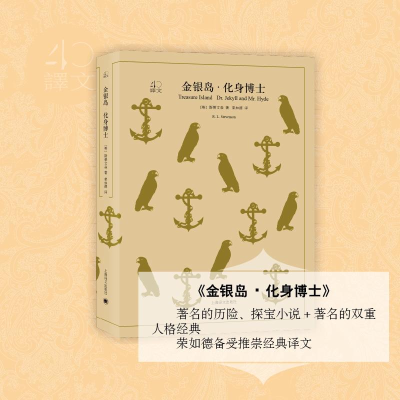 新华书店正版 外国文学名著读物