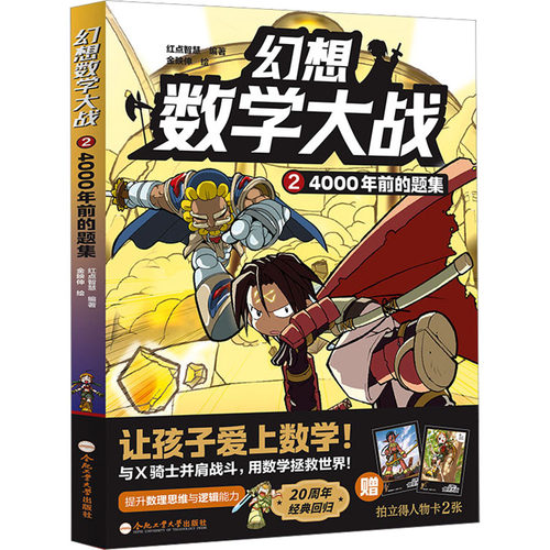 新华书店正版 绘本