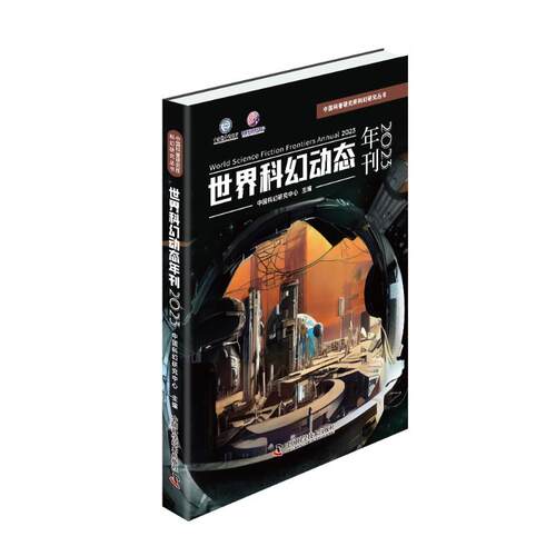 新华书店正版 外国文学理论