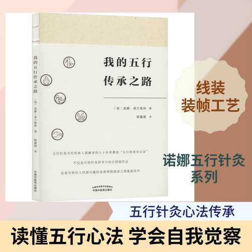 新华书店正版 方剂学、针灸推拿