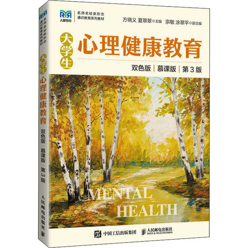 新华书店正版 大中专文科文教综合
